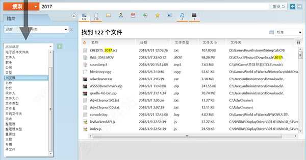 Copernic Desktop Search