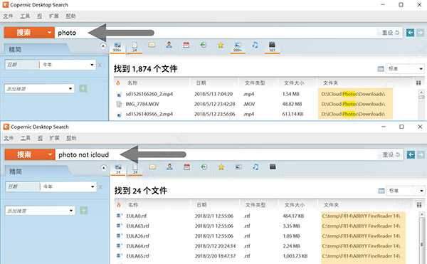 Copernic Desktop Search