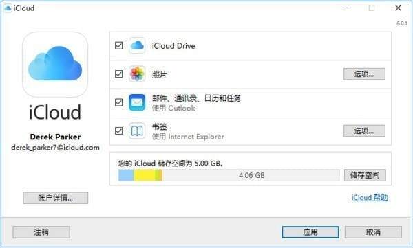 ICloud For Windows