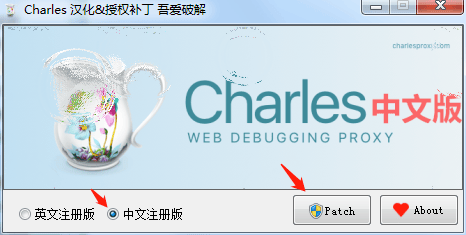 Charles Proxy抓包工具