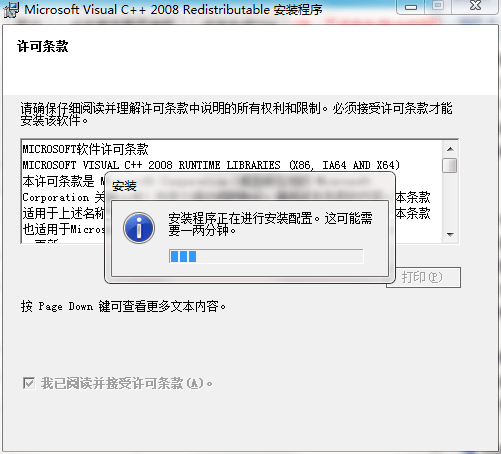 VC++2021运行库合集