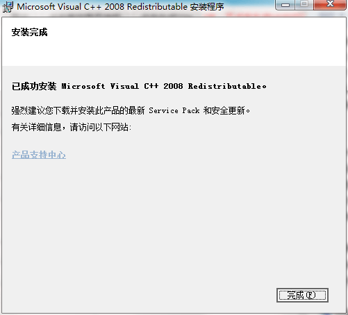 VC++2021运行库合集