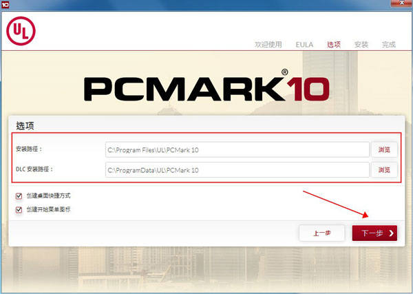 PCMark 10