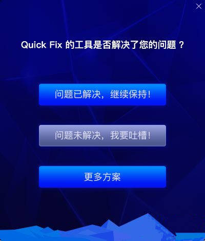 驱动完全卸载工具