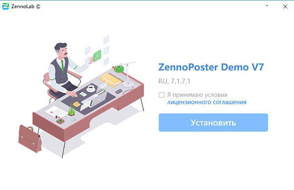 ZennoPoster 7