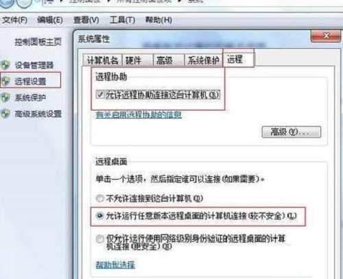 新花生壳动态域名解析工具