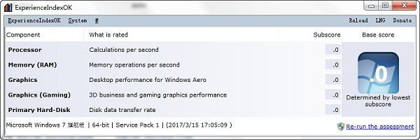 Win10系统性能测试工具