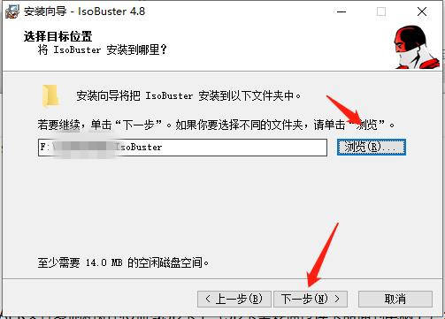 IsoBuster Pro