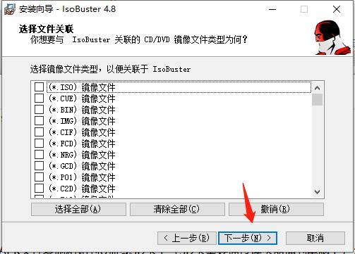 IsoBuster Pro