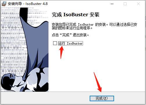 IsoBuster Pro