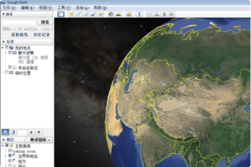 Google Earth Pro