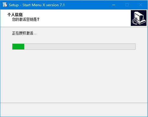 Start Menu X Pro