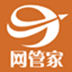 网管家计算机远程监控软件 V16.9 最新版
