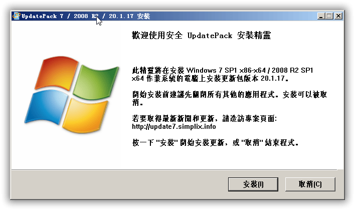 UpdatePack7