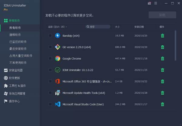 IObit Uninstaller