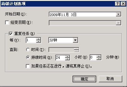 CwRsyncServer