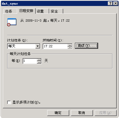 CwRsyncServer