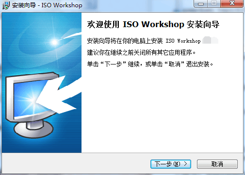 ISO Workshop