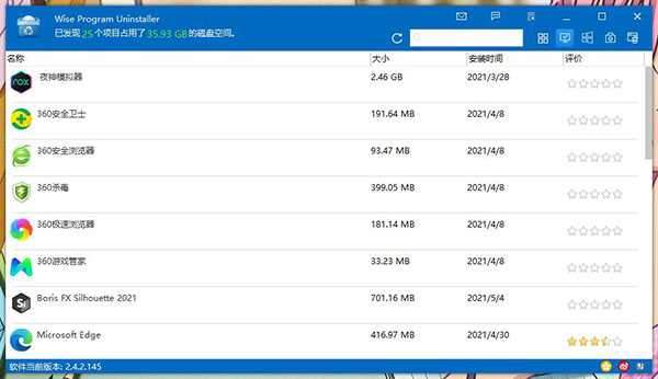 Wise Program Uninstaller