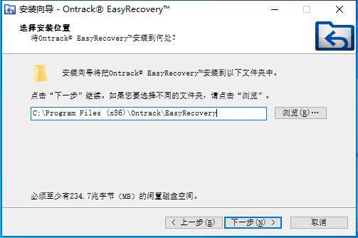 Ontrack EasyRecovery