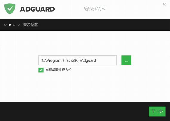 Adguard Premium