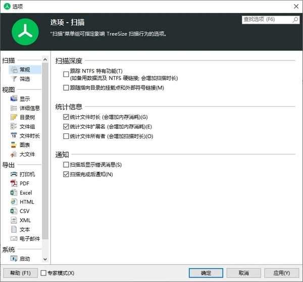 TreeSize Professional