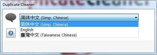 Duplicate Cleaner Pro