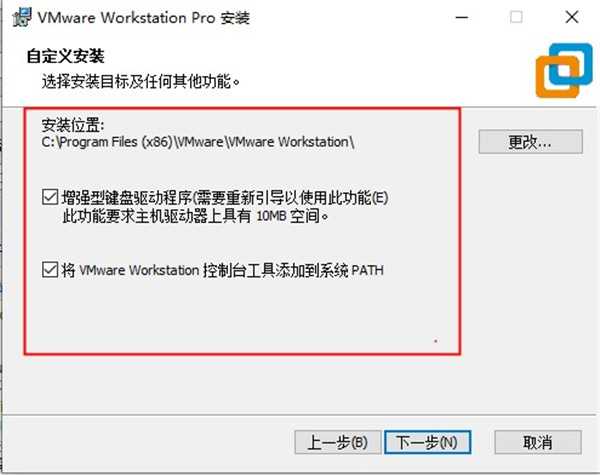 VMware Workstation