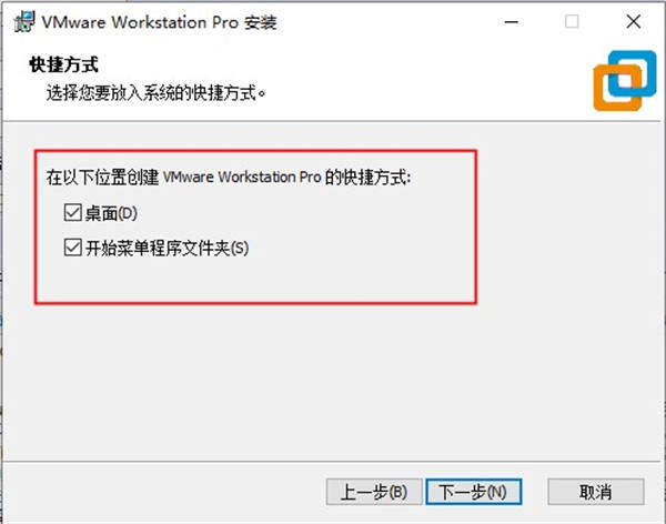 VMware Workstation