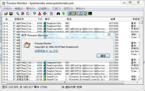 Process Monitor