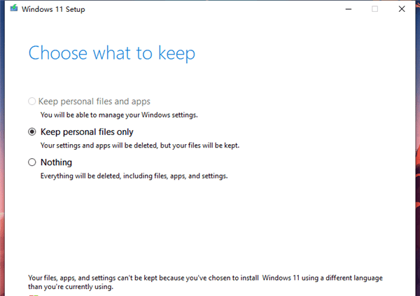 Windows11免TPM2.0补丁