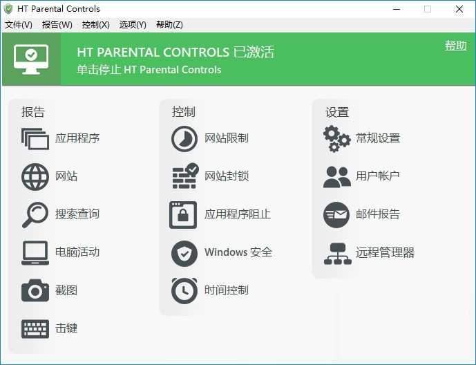 HT Parental Controls