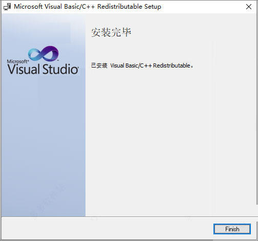 Microsoft Visual C++