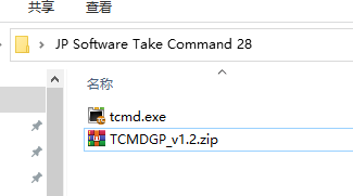 JP Software Take Command