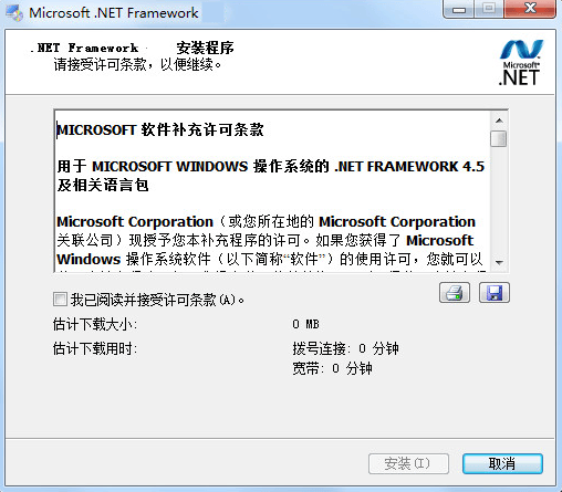 Microsoft .NET Framework