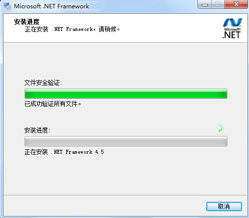 Microsoft .NET Framework