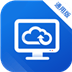 天翼云桌面 V1.30.0 官方通用版