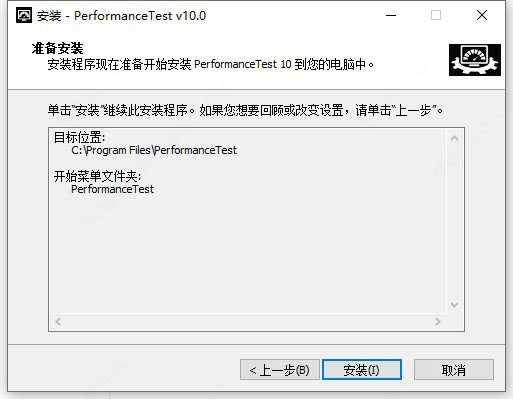 PassMark PerformanceTest 