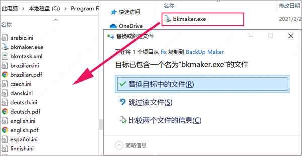 BackUp Maker Professional