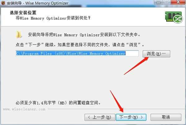 Wise Memory Optimizer