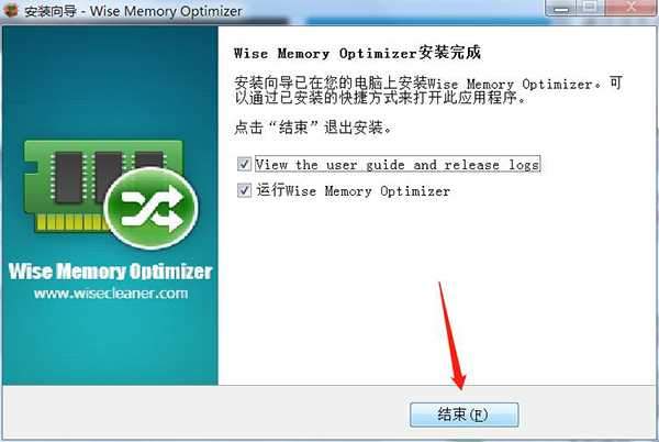 Wise Memory Optimizer