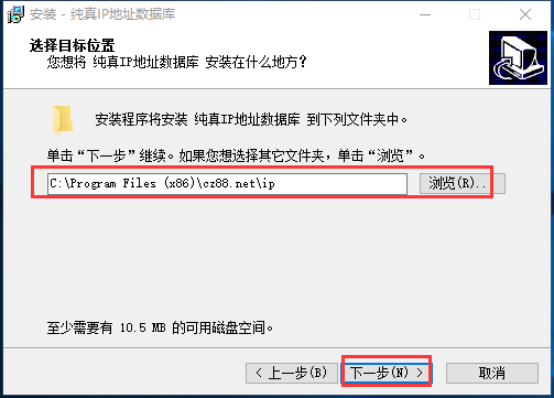 纯真ip数据库纯真ip数据库