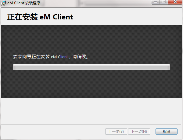 EM Client