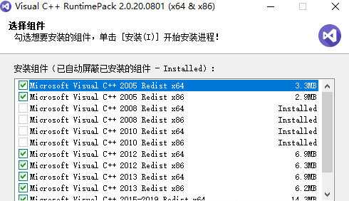 Visual C++ Runtime library
