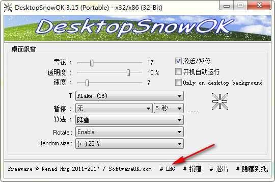 DesktopSnowOK