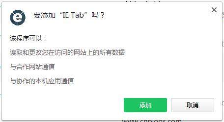 IE Tab