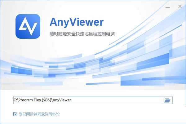 AnyViewer
