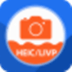 九雷HEIC转换器 V1.0.11.0 官方最新版