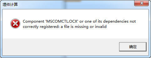 MSCOMCTL.OCX