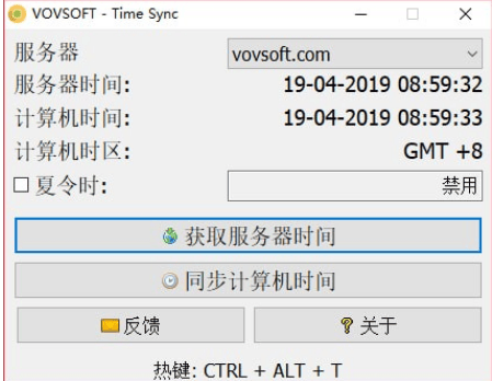 VovSoft Time Sync